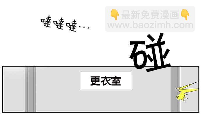 18不限 - [第191話] 有意義的一天(1/2) - 7