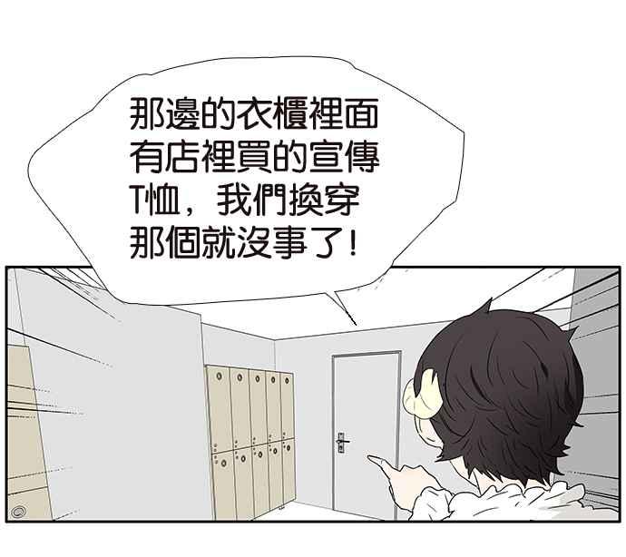 18不限 - [第191話] 有意義的一天(1/2) - 2
