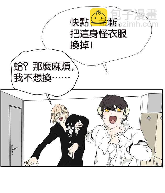 18不限 - [第191話] 有意義的一天(1/2) - 3