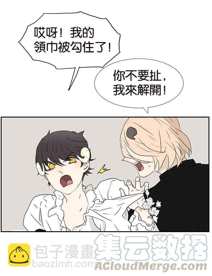 18不限 - [第191話] 有意義的一天(1/2) - 5