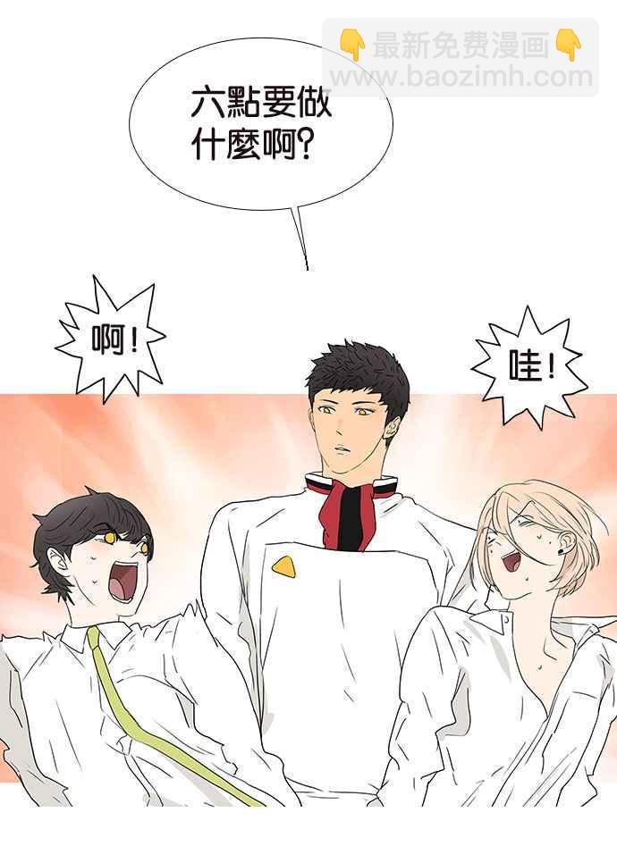 18不限 - [第193話] 躁動的青春期(1/2) - 2