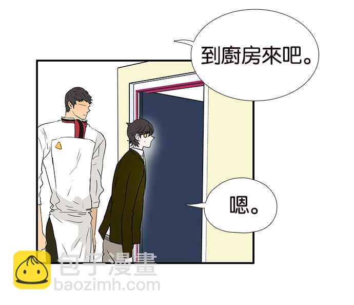 18不限 - [第195話] 爸爸的猜測 - 4