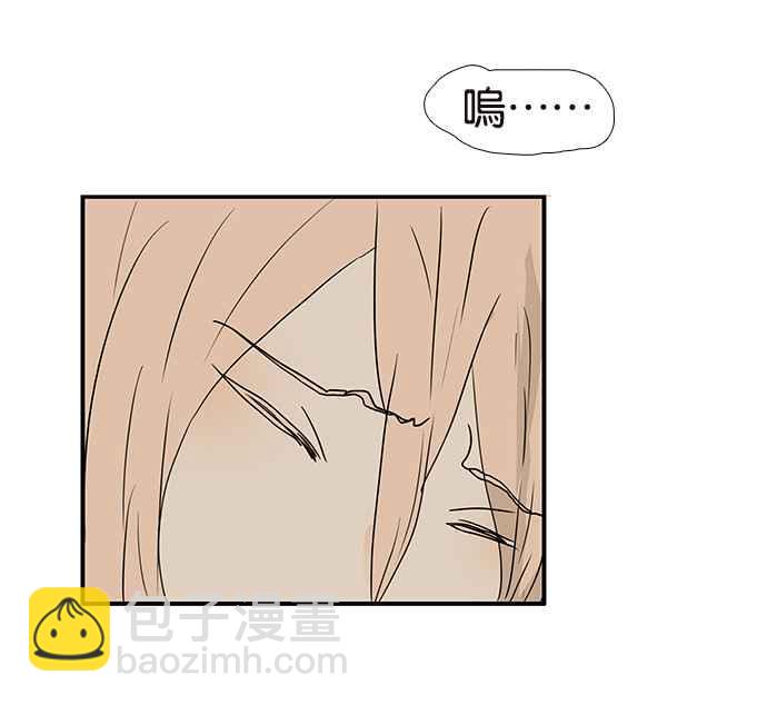 18不限 - [第195話] 爸爸的猜測 - 2