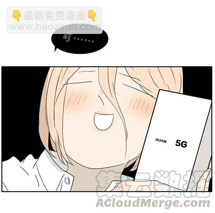 18不限 - [第195話] 爸爸的猜測 - 2