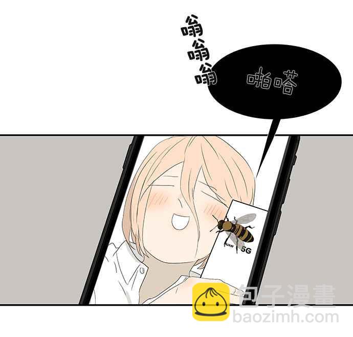 18不限 - [第195話] 爸爸的猜測 - 5