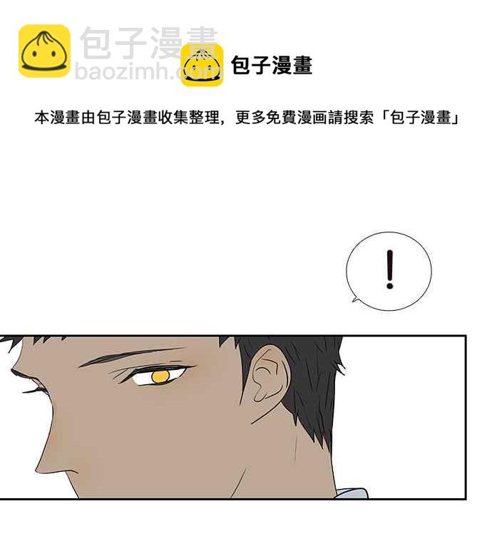 18不限 - [第195話] 爸爸的猜測 - 7