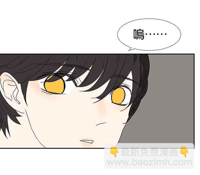 18不限 - [第197話] 空蕩蕩 - 7