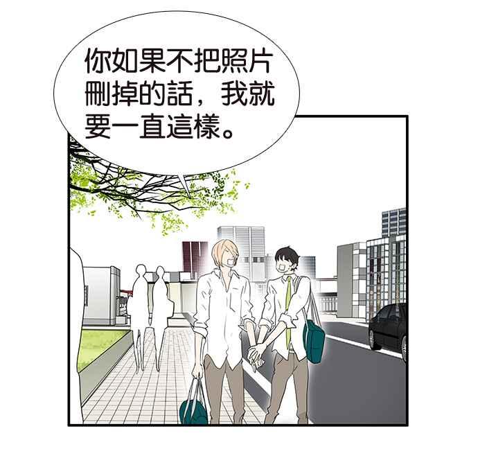 18不限 - [第197話] 空蕩蕩 - 4