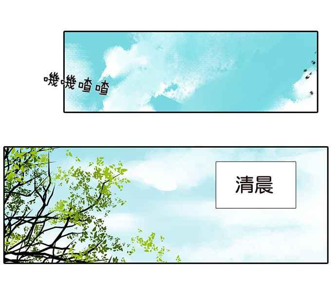 18不限 - [第197話] 空蕩蕩 - 2