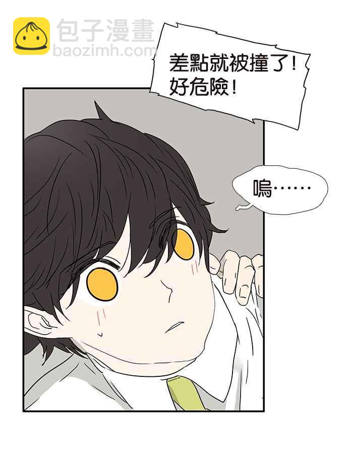 18不限 - [第197話] 空蕩蕩 - 1