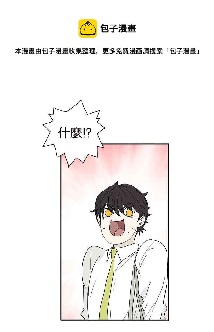 18不限 - [第197話] 空蕩蕩 - 1