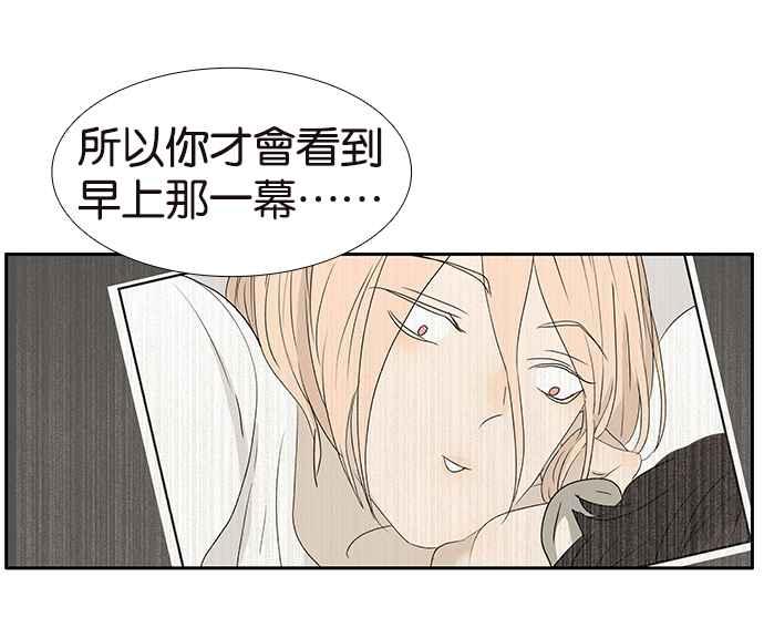 18不限 - [第197話] 空蕩蕩 - 2