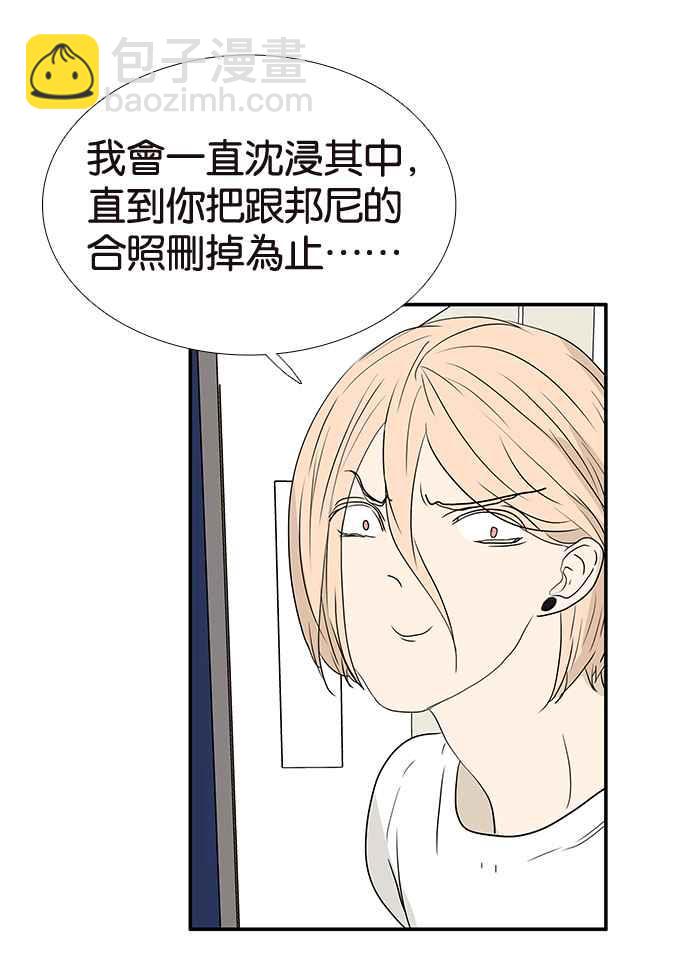 18不限 - [第197話] 空蕩蕩 - 1