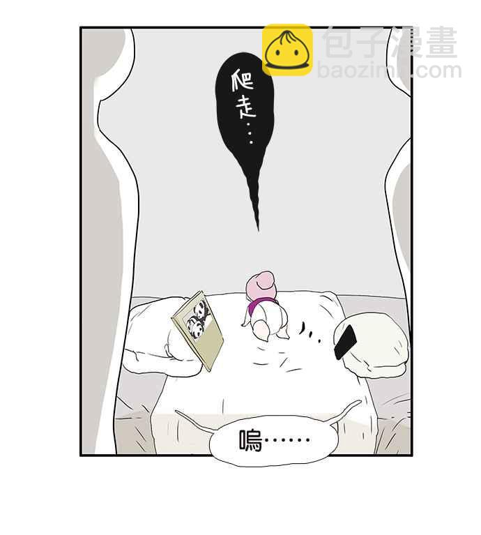 18不限 - [第199話] 教育理念 - 4