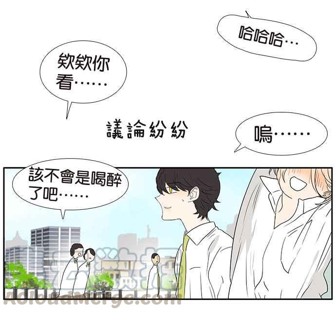 18不限 - [第201話] 掩護 - 6