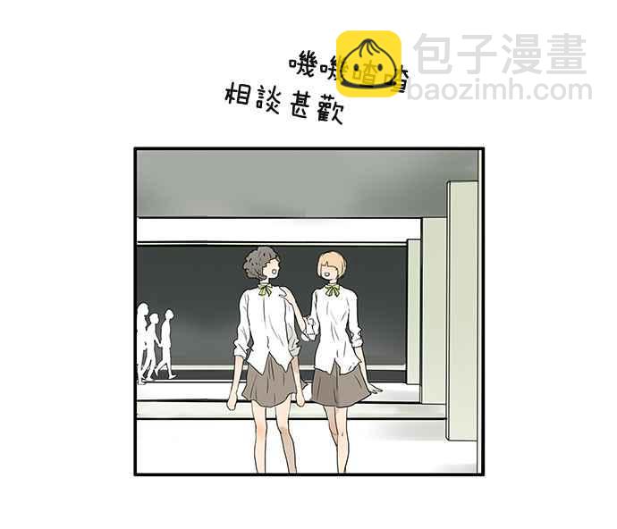 18不限 - [第201話] 掩護 - 4