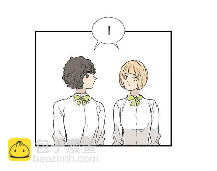 18不限 - [第201話] 掩護 - 5