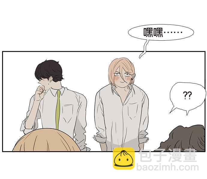 18不限 - [第201話] 掩護 - 6