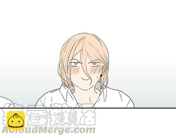 18不限 - [第201話] 掩護 - 7