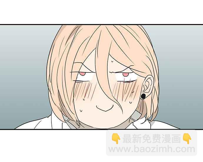 18不限 - [第201話] 掩護 - 1