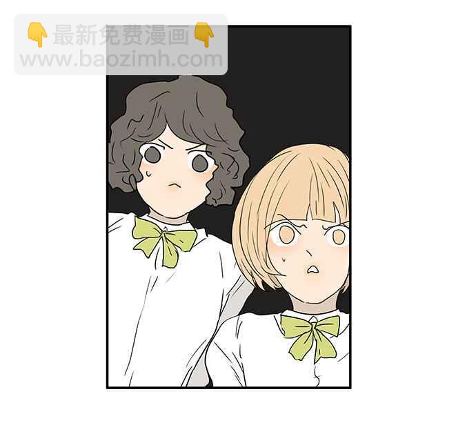 18不限 - [第201話] 掩護 - 3