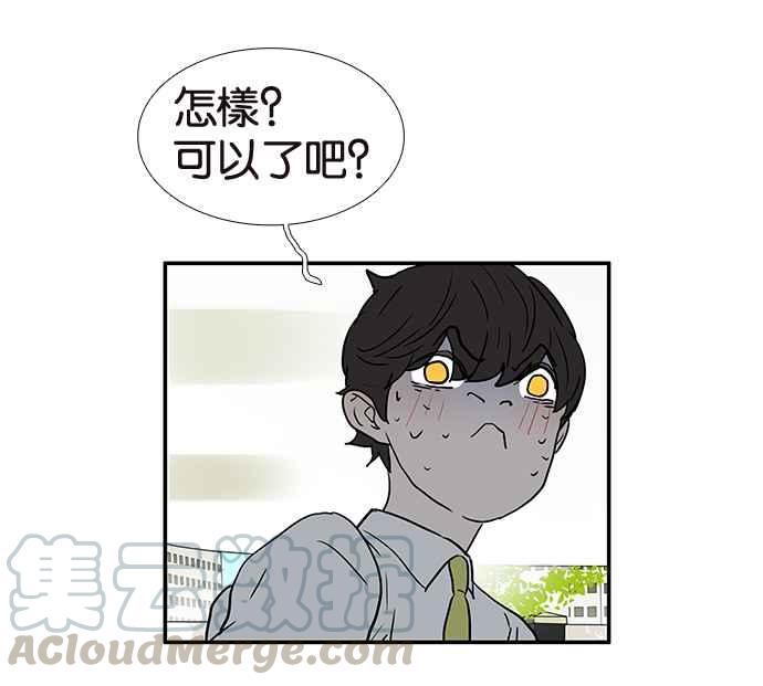 18不限 - [第201話] 掩護 - 6