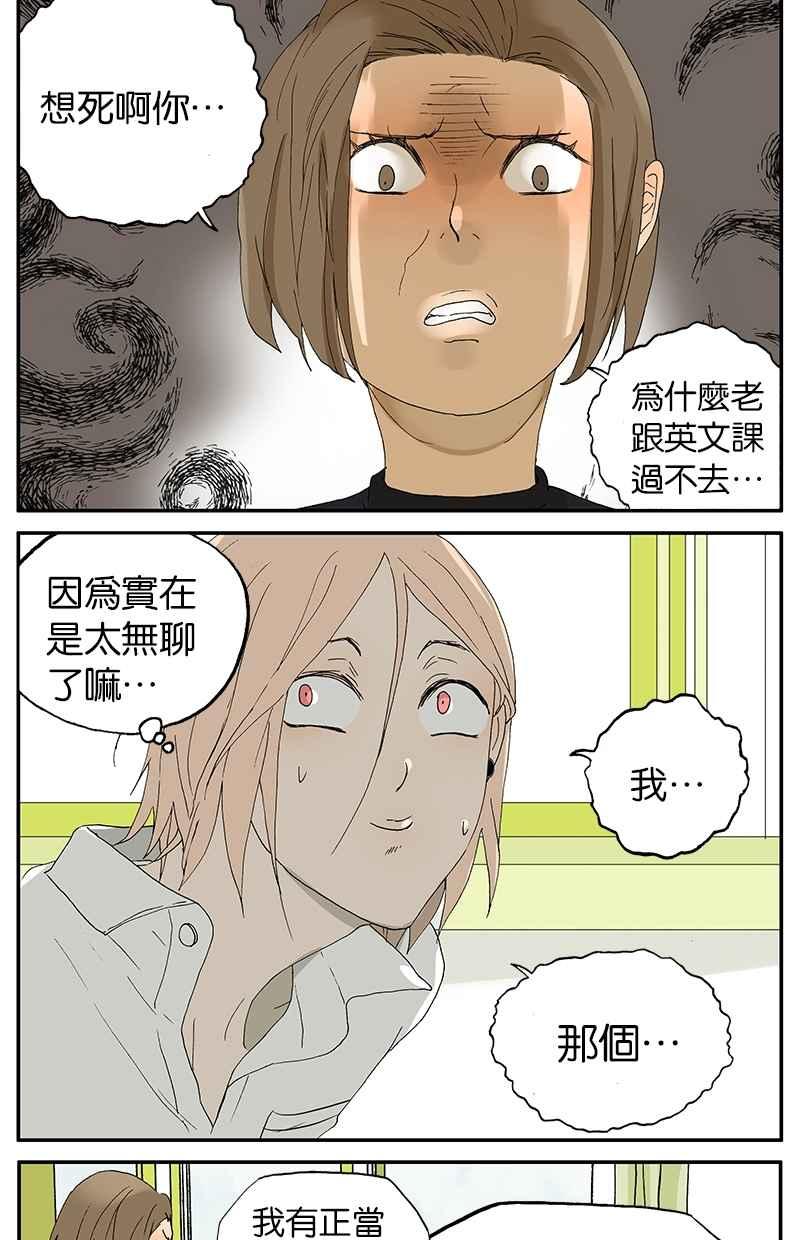 18不限 - [第22話] 功臣 - 1