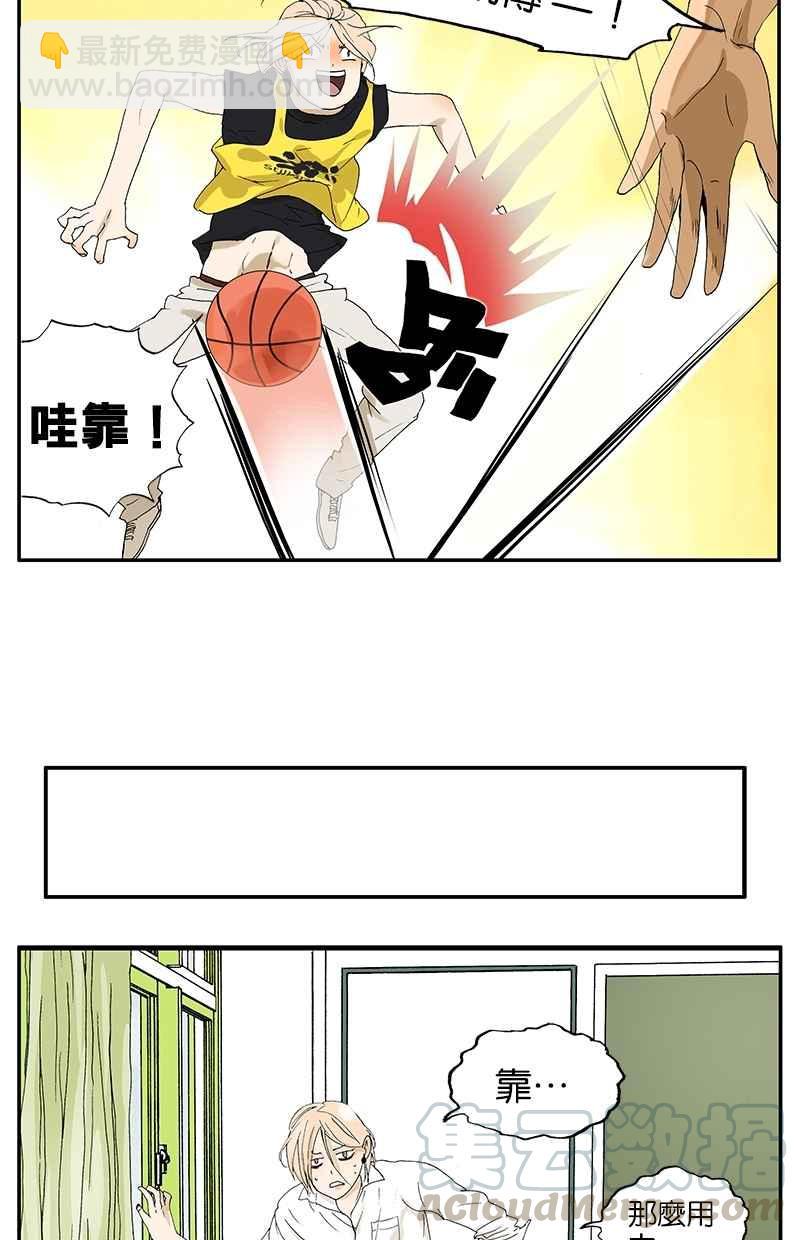 18不限 - [第22話] 功臣 - 3