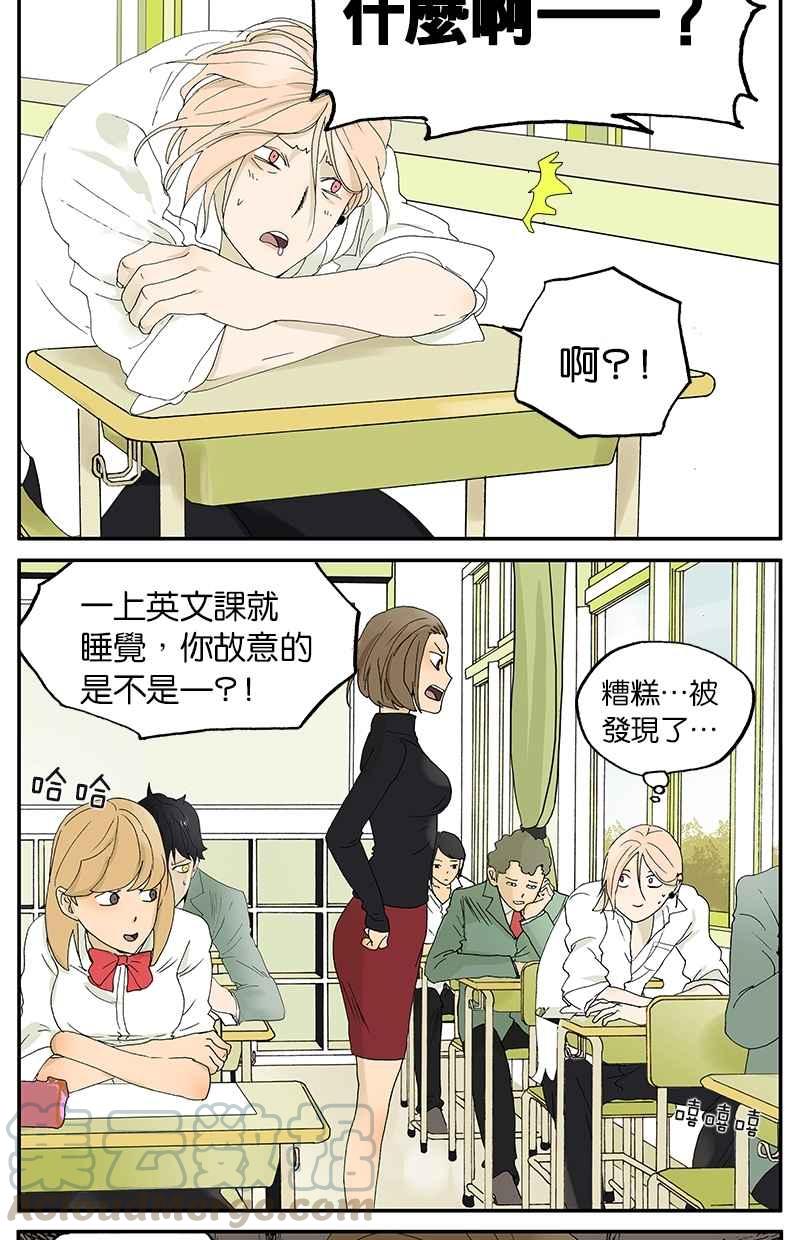 18不限 - [第22話] 功臣 - 3