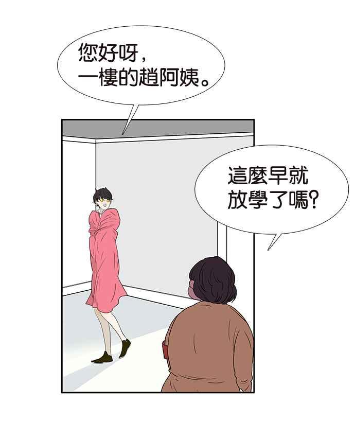 18不限 - [第203話] 快回家看看_(1/2) - 6