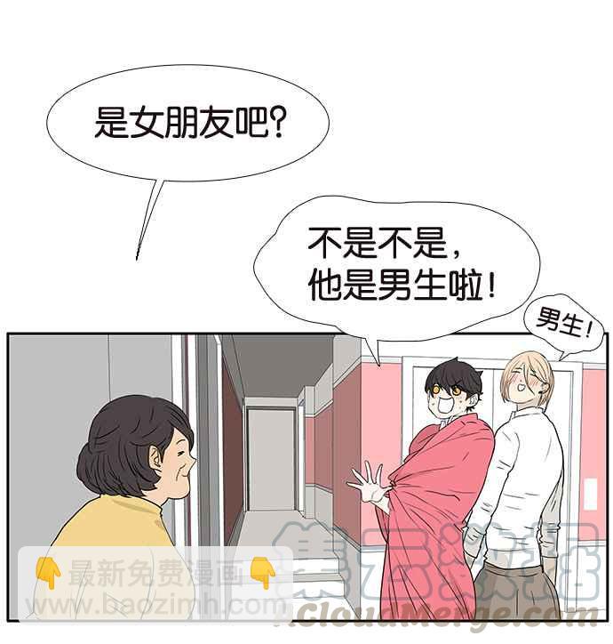 18不限 - [第203話] 快回家看看_(1/2) - 1