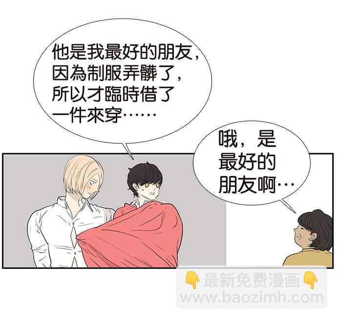 18不限 - [第203話] 快回家看看_(1/2) - 3