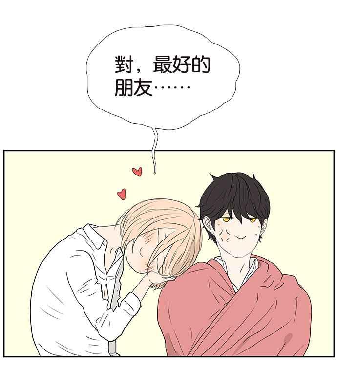 18不限 - [第203話] 快回家看看_(1/2) - 4