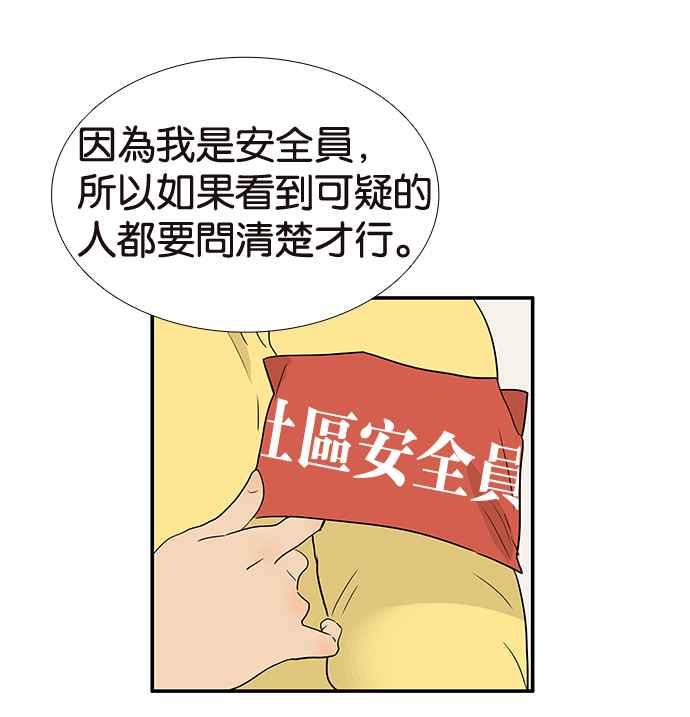 18不限 - [第203話] 快回家看看_(1/2) - 7