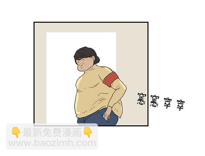 18不限 - [第203話] 快回家看看_(1/2) - 3