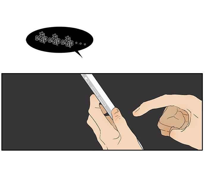 18不限 - [第203話] 快回家看看_(1/2) - 4