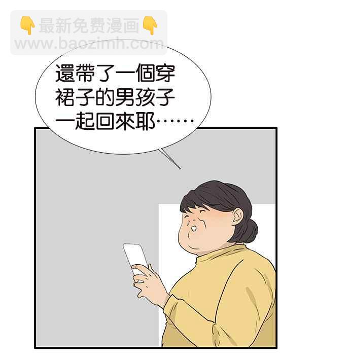 18不限 - [第203話] 快回家看看_(1/2) - 6