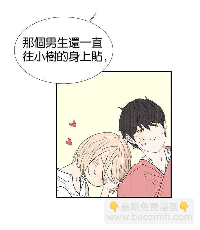 18不限 - [第203話] 快回家看看_(1/2) - 7