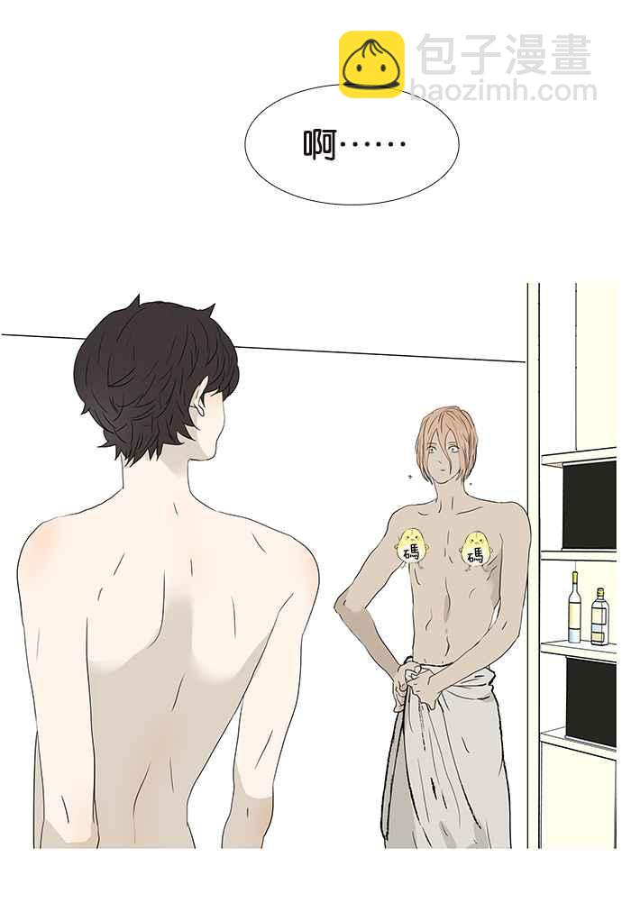 18不限 - [第203話] 快回家看看_(1/2) - 6