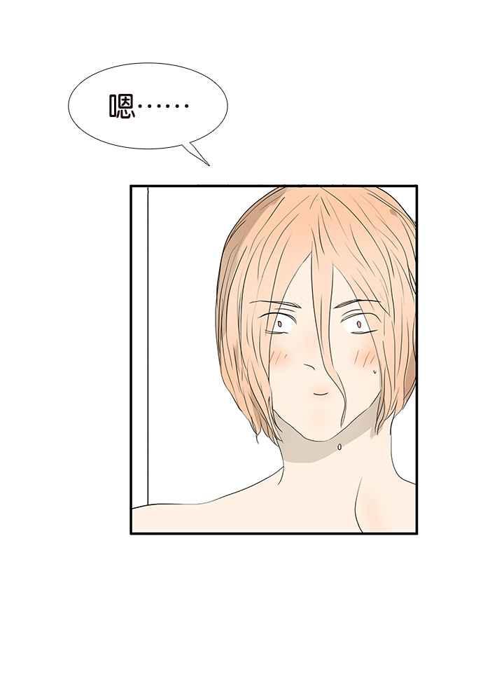 18不限 - [第203話] 快回家看看_(1/2) - 8