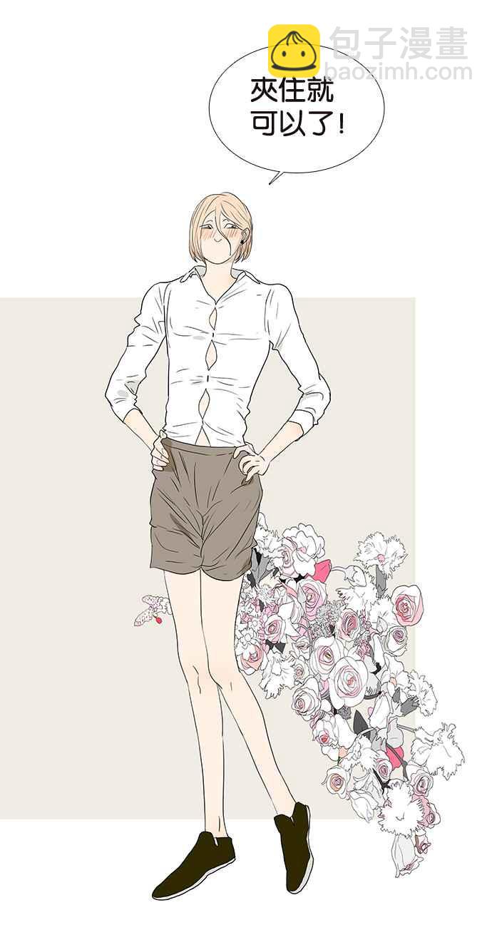 18不限 - [第203話] 快回家看看_(1/2) - 7