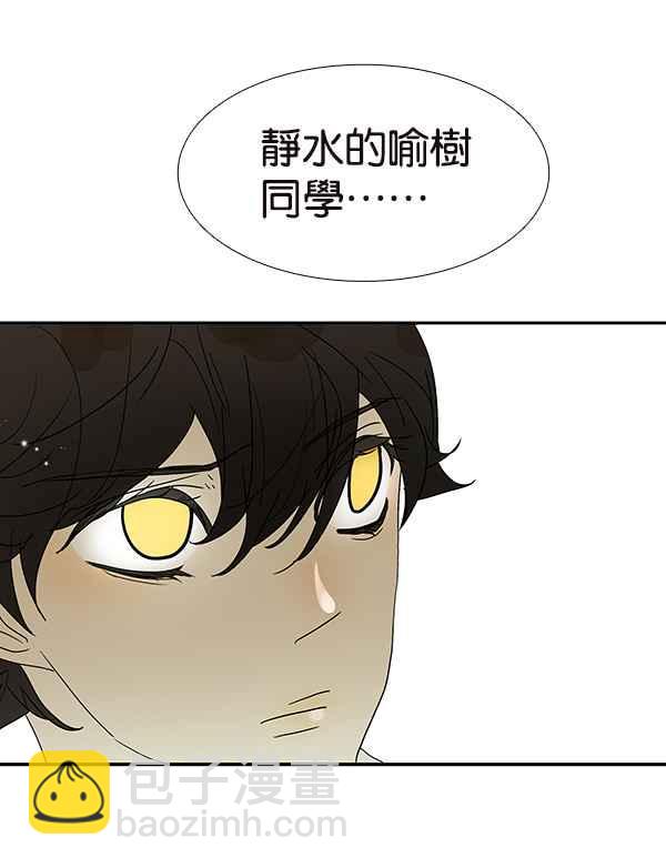 18不限 - [第205話] 廁所之王 - 5