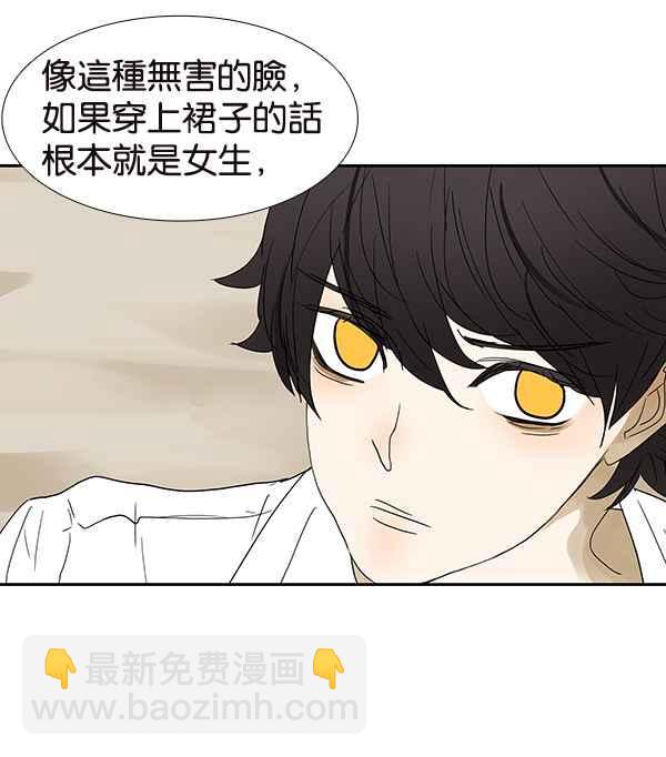 18不限 - [第205話] 廁所之王 - 1