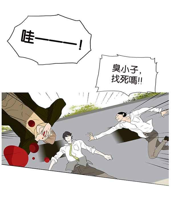 18不限 - [第205話] 廁所之王 - 7