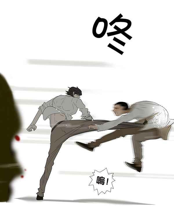 18不限 - [第205話] 廁所之王 - 2