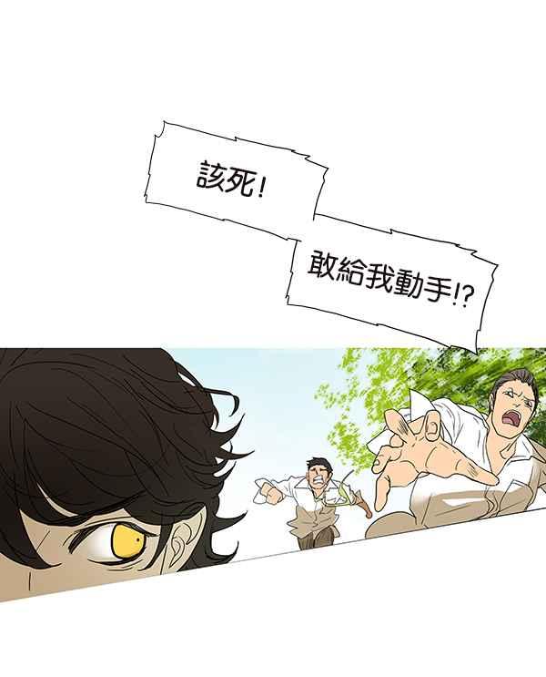 18不限 - [第205話] 廁所之王 - 3