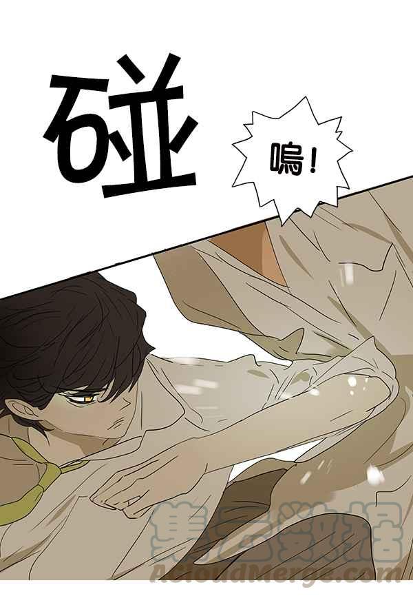 18不限 - [第205話] 廁所之王 - 5