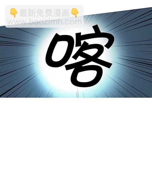 18不限 - [第205話] 廁所之王 - 5