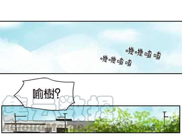 18不限 - [第205話] 廁所之王 - 6