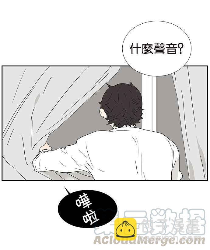 18不限 - [第207話] 當爸比的女兒(1/2) - 5